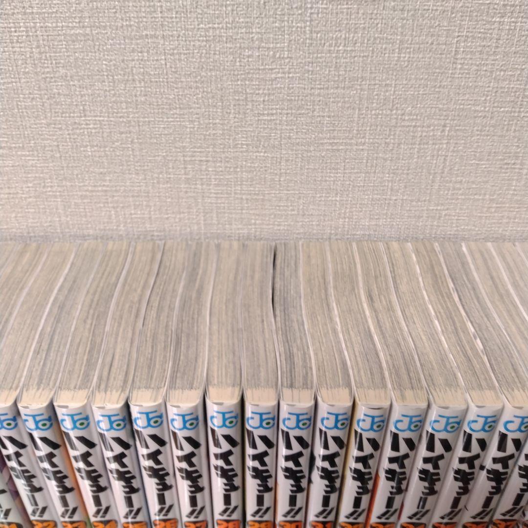 ハイキュー!! 全巻セット+映画特典2冊