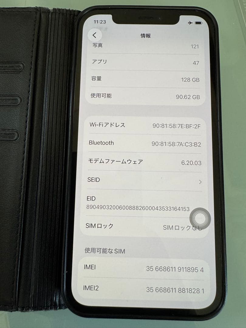 【美品】iPhone12 Pro 128GB ゴールド SIMフリー