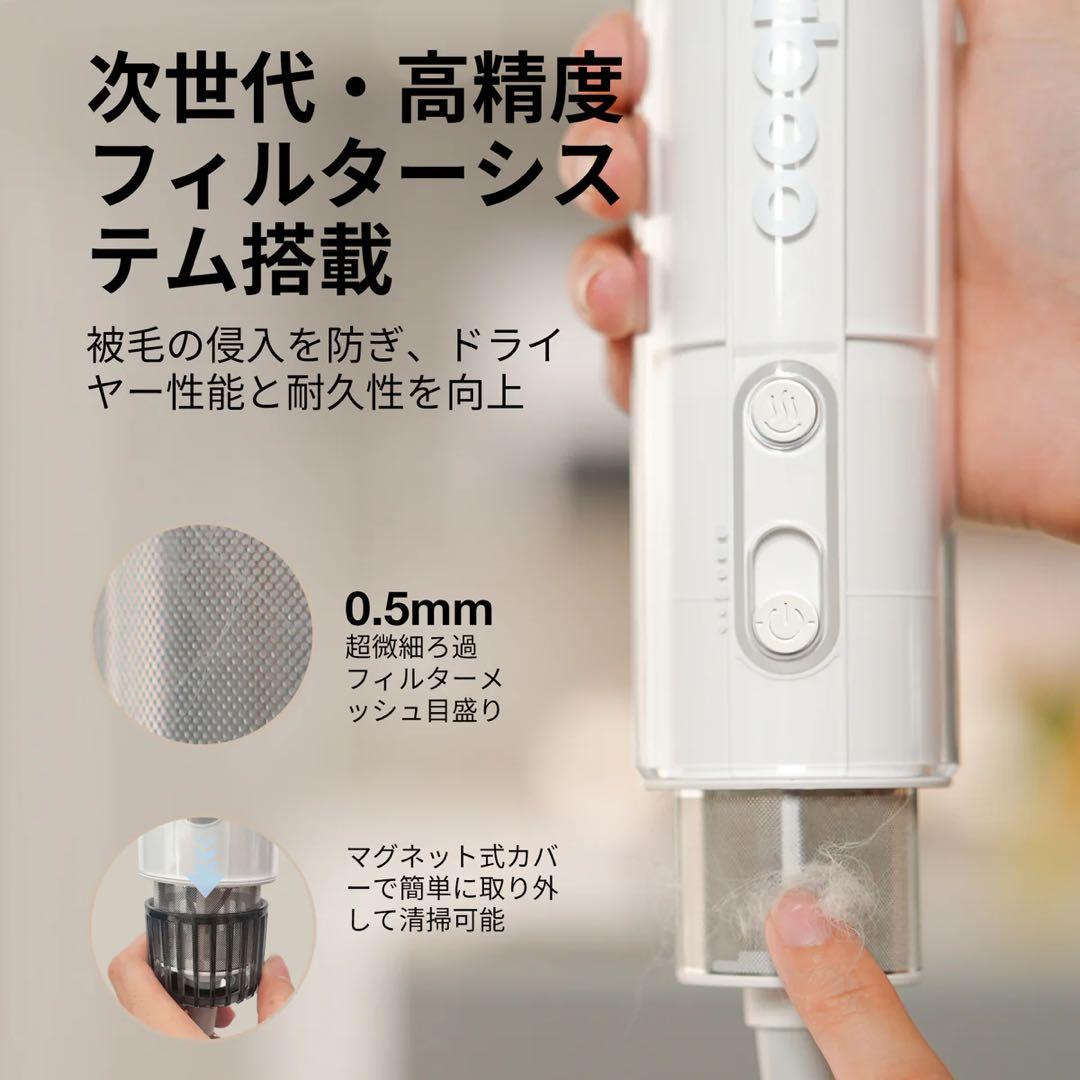 【新品送料無料】 Petaboo Levante200 ペットドライヤー