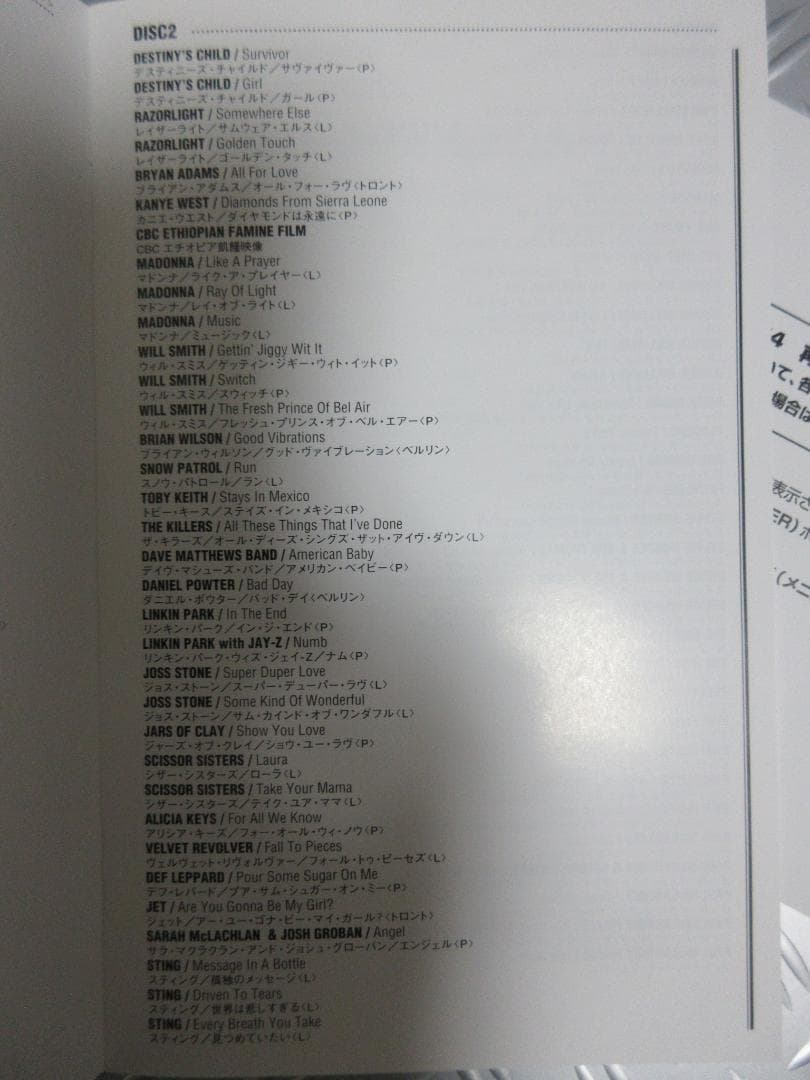 ★DVD◇ライヴ８ / LIVE 8★日本盤◇4枚組◇Pink Floyd