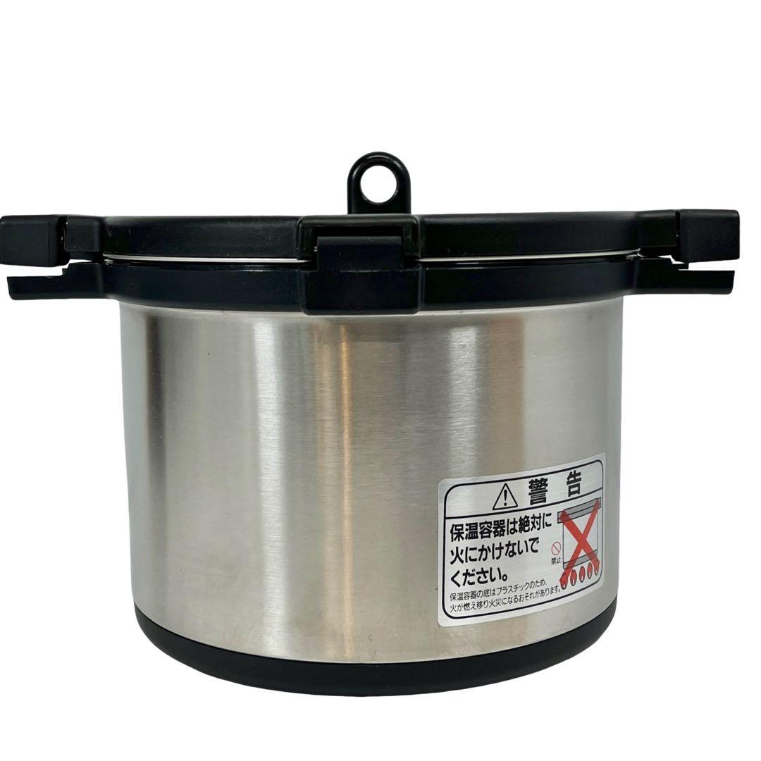 【未使用品】サーモス シャトルシェフ 真空保温調理鍋 3.0L