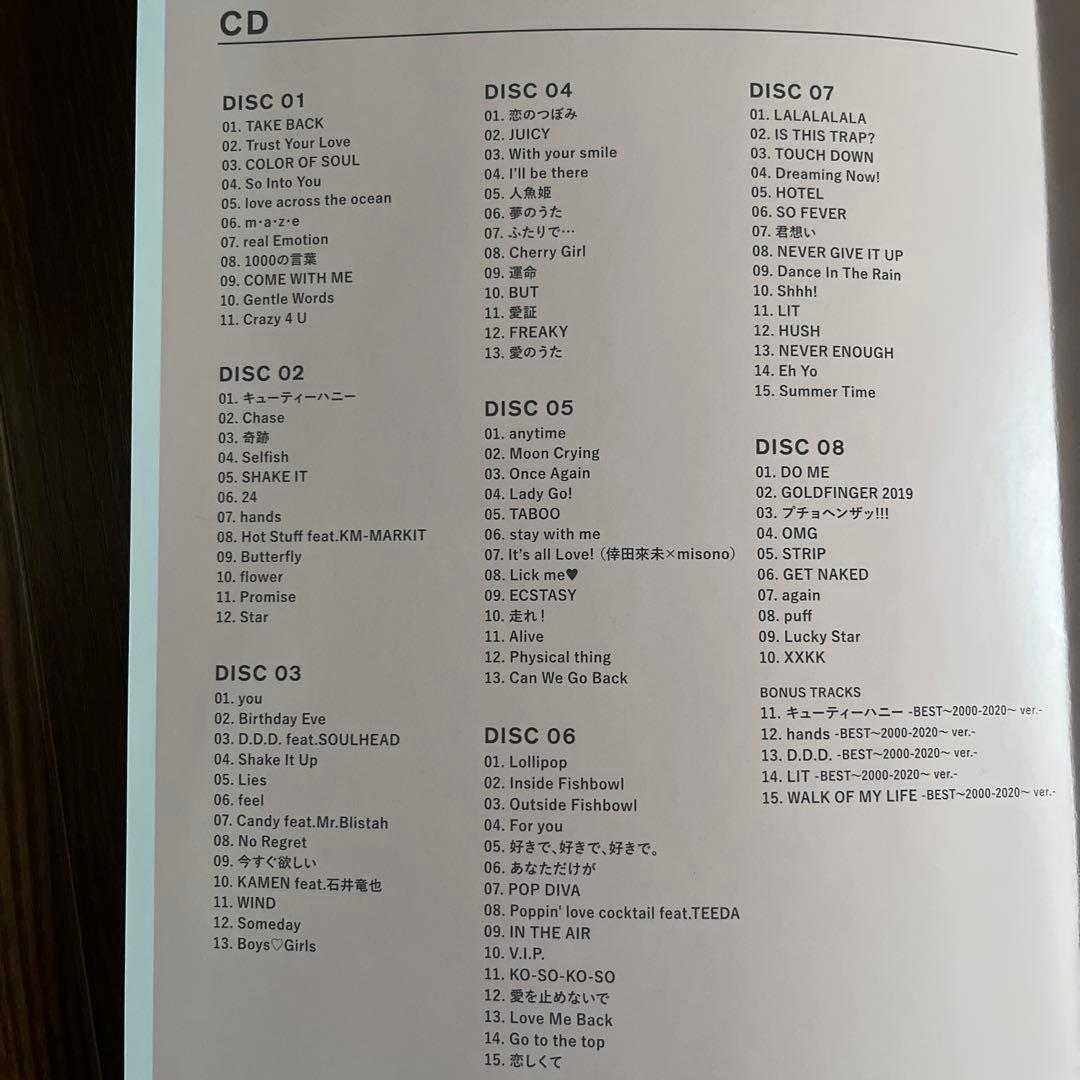 倖田來未 BEST 2000-2020 mu-mo FC 限定盤