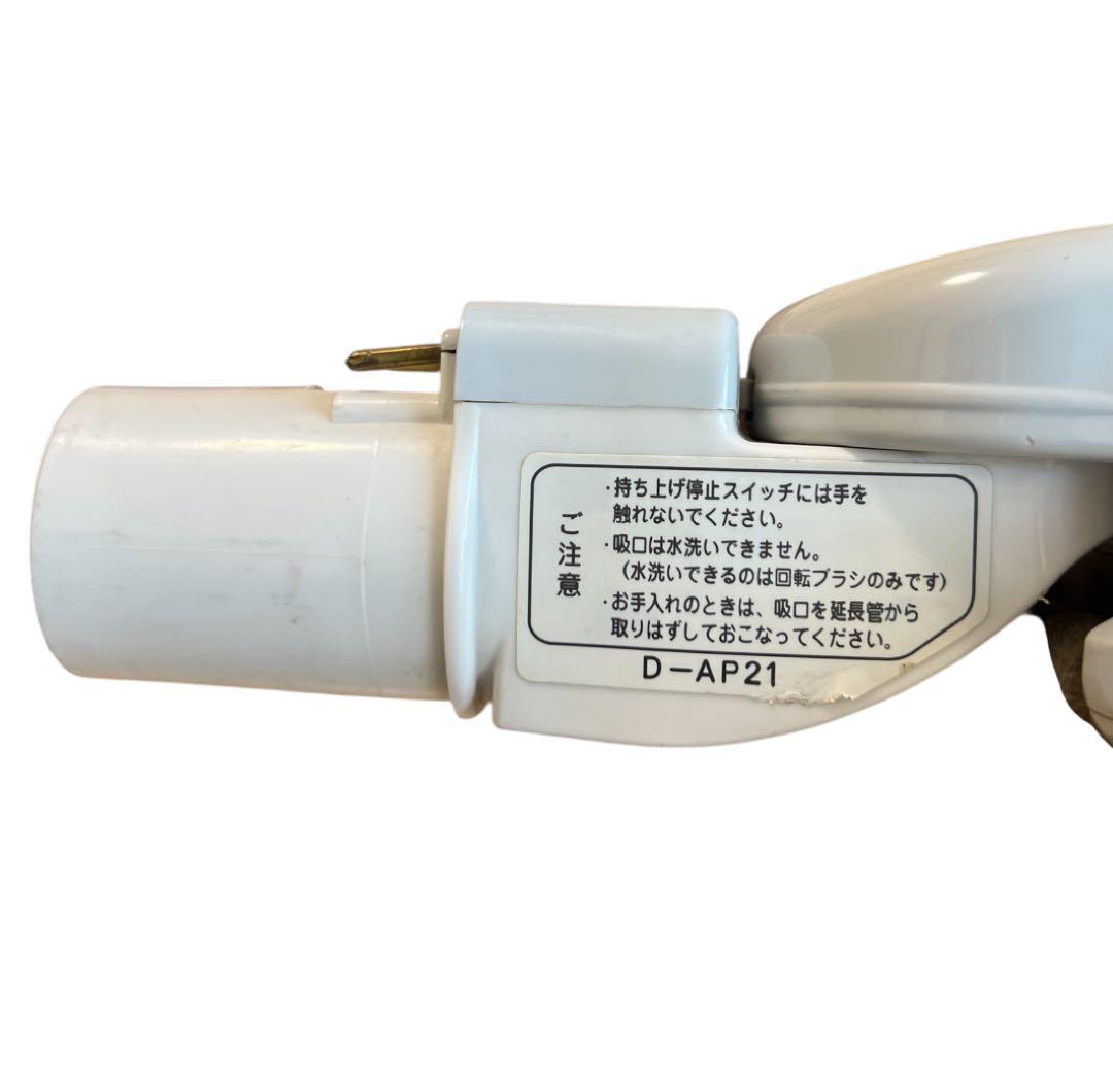 D-AP21 掃除機ヘッド HITACHI