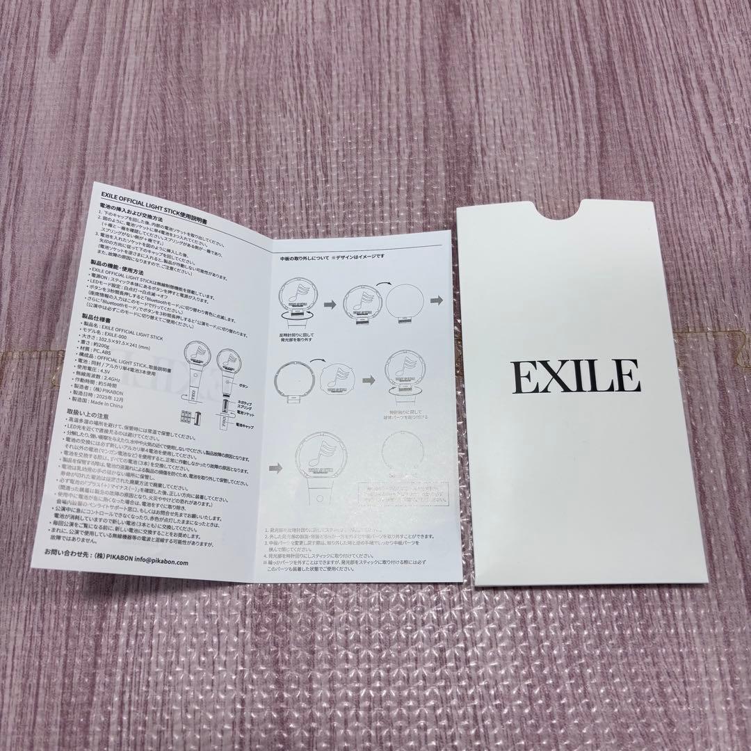 EXILE2025 ライト、フラッグ、バッグ(おまけ)\"THE REASON\"