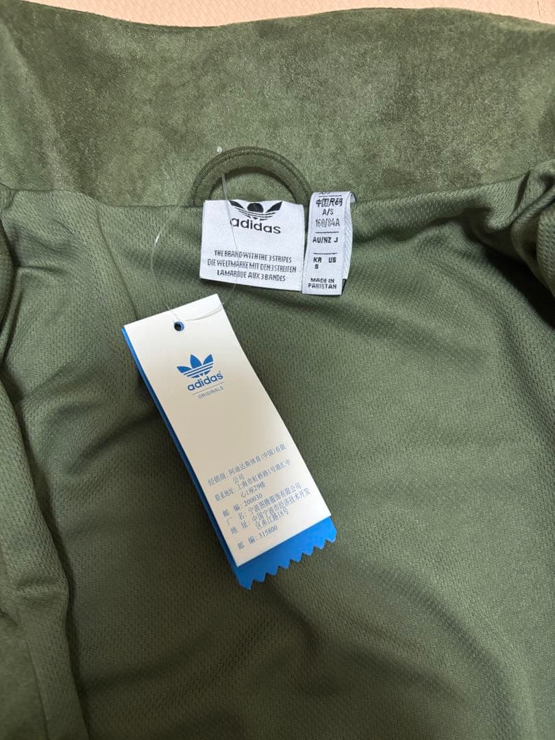 adidas チャイナトラックジャケット