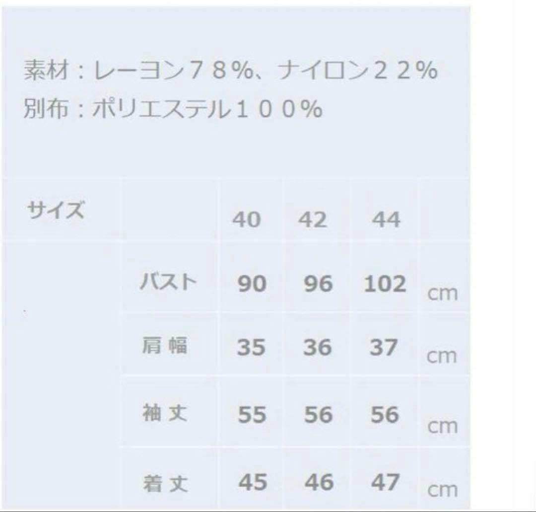 スーパービューティー♡