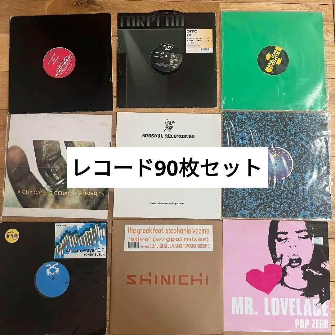 レコード　90枚以上　まとめ売り　アナログ　テクノ　ハウス　DJ