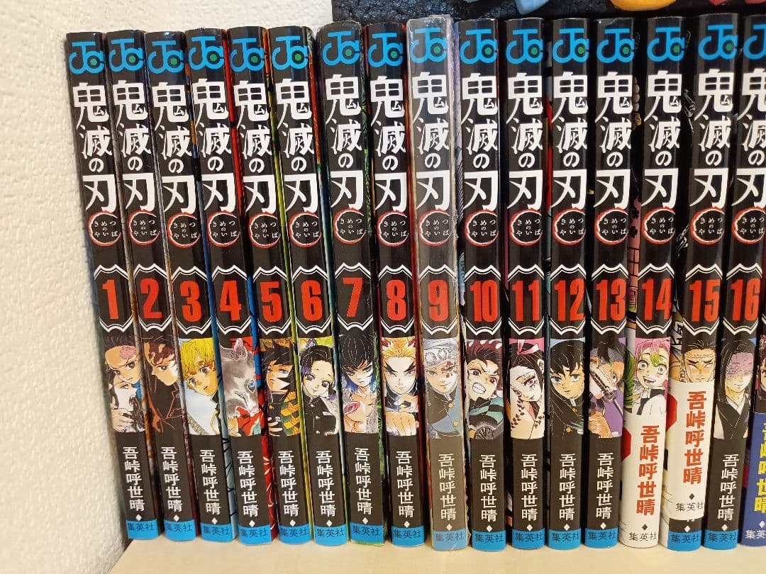 鬼滅の刃 1〜23巻 ※17、22巻無し 外伝 公式ファンブック 短編集 特典
