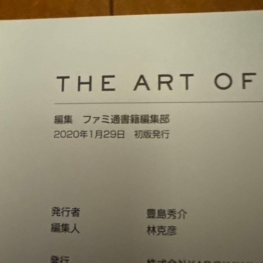 THE ART OF DEATH STRANDING デス・ストランディング