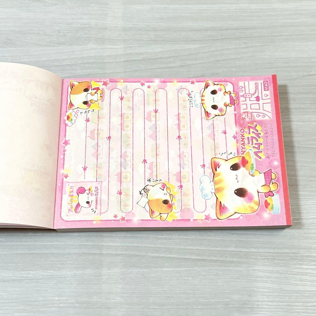 平成レトロ メモ帳 どうぶつ