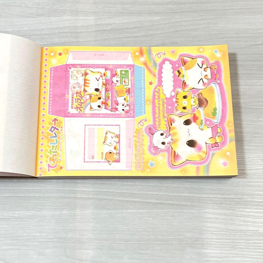 平成レトロ メモ帳 どうぶつ