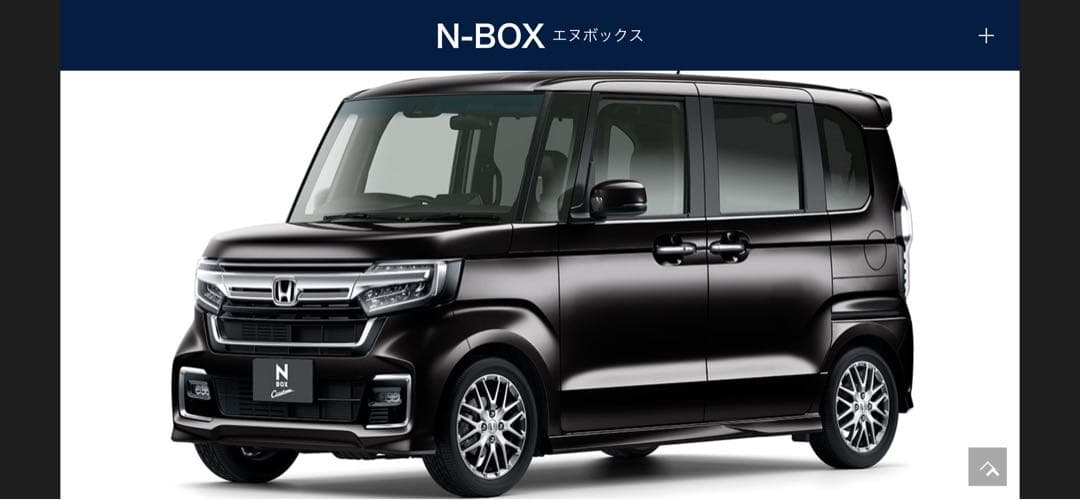 ホンダ 15インチ 純正ホイール(ホイールのみ)