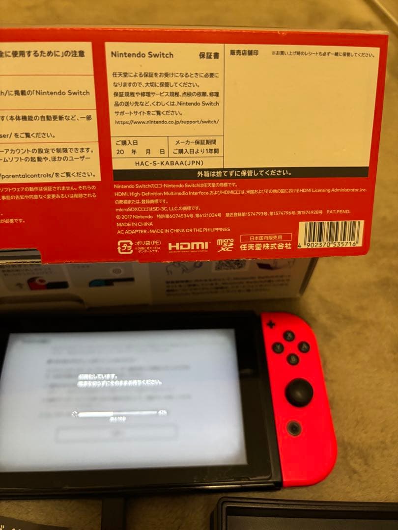 Nintendo Switch 本体 青/ピンク Joy-Con