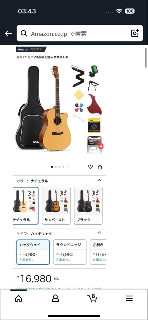 Donner アコースティックギター 初心者セット 右利きDAG-1