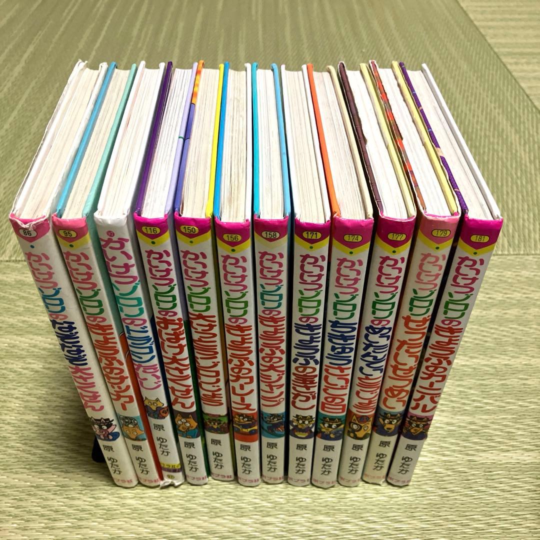 かいけつゾロリ　まとめ売り　48冊