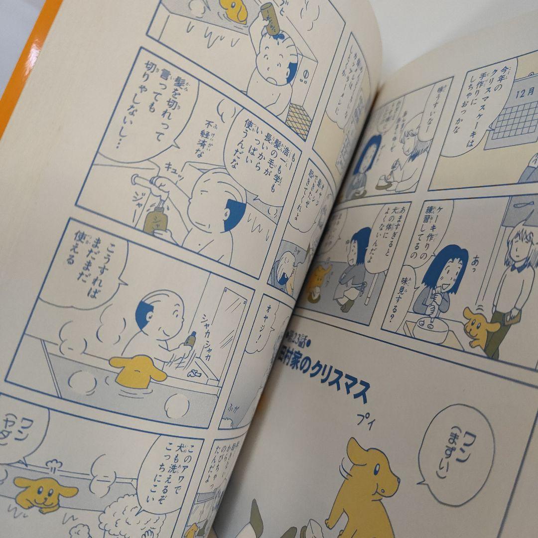 だっくす　全巻セット