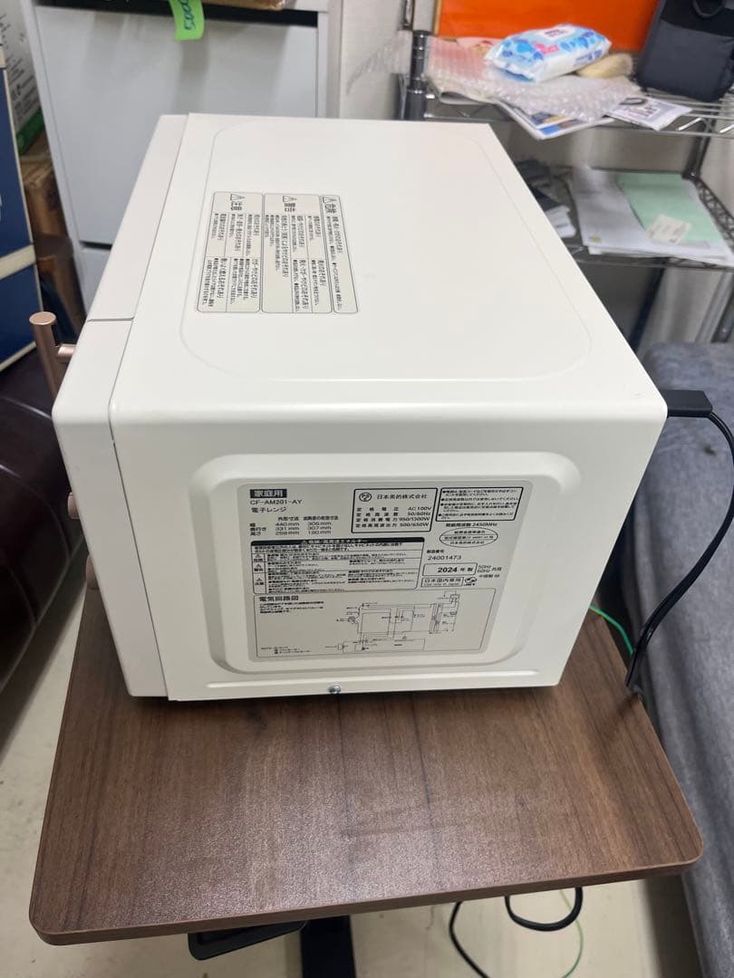 COMFEE' 単機能 電子レンジ 17L CF-AM201-AY2024年　T