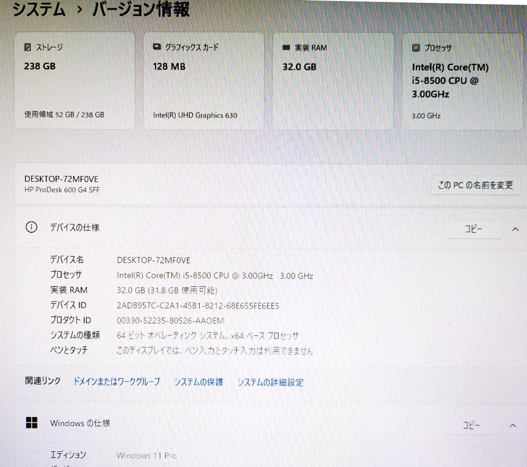 【SSD256GB】【Core i5】HP【メモリ32GB】 M-631