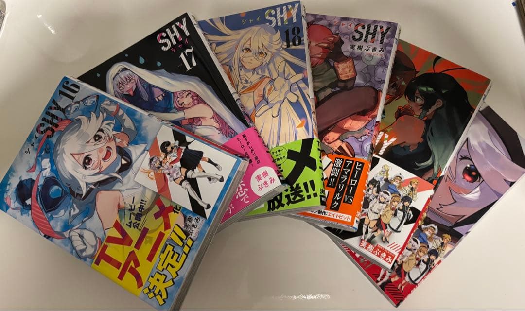 【最低価格】SHY 1〜27巻セット（9巻以降イラストペーパー付）