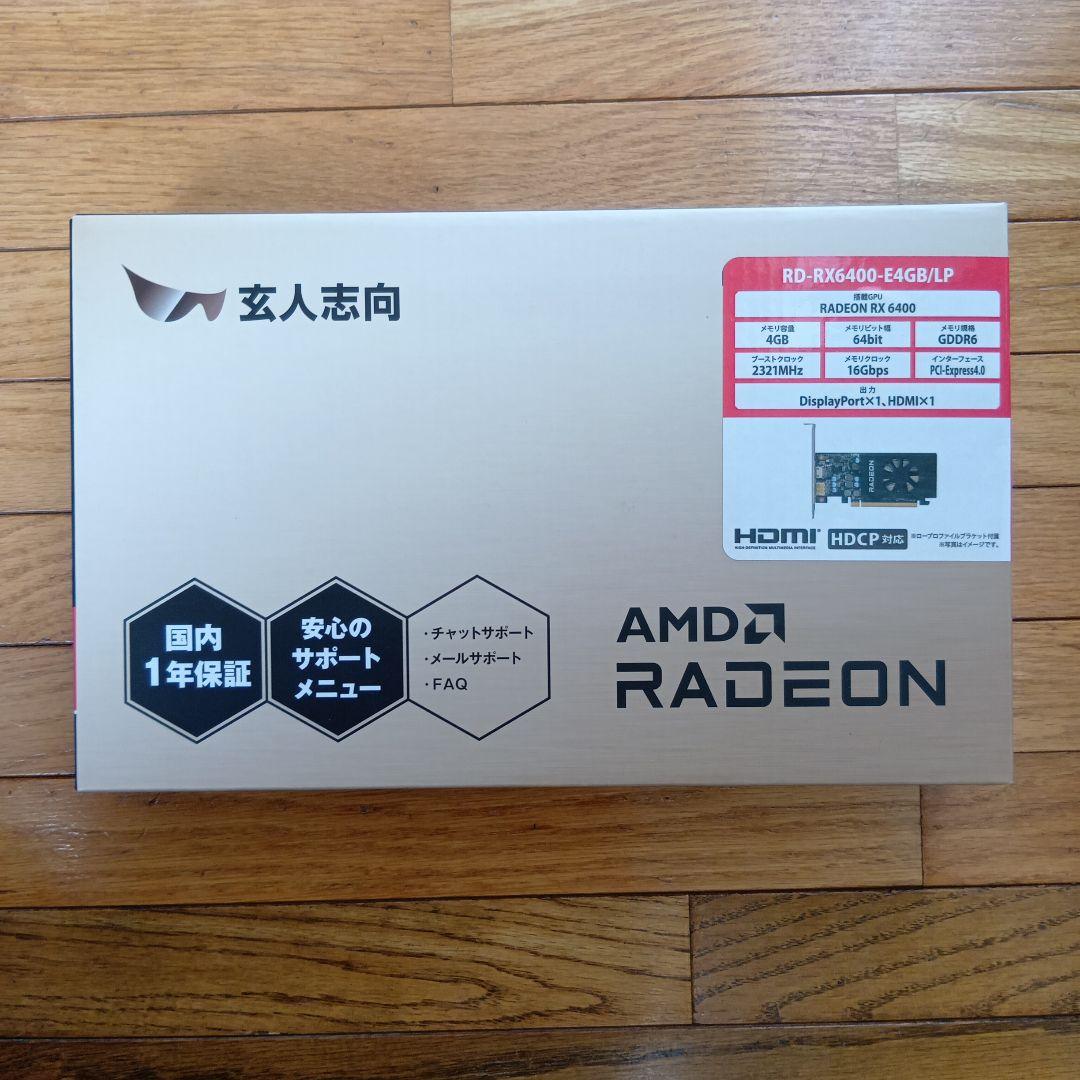 AMD Radeon RX 6400 4GB グラフィックボード