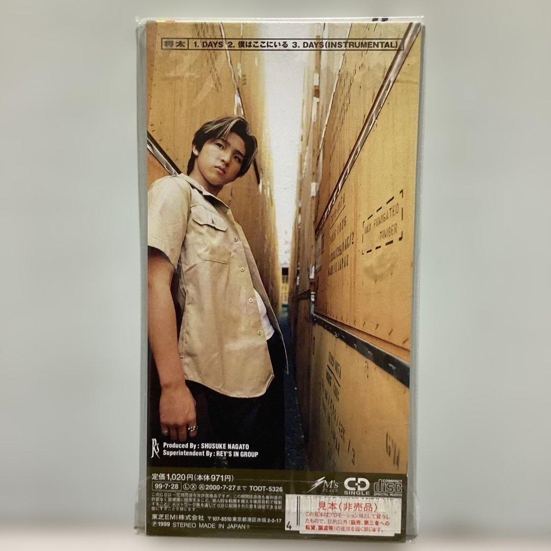 福太 DAYS シングルCD