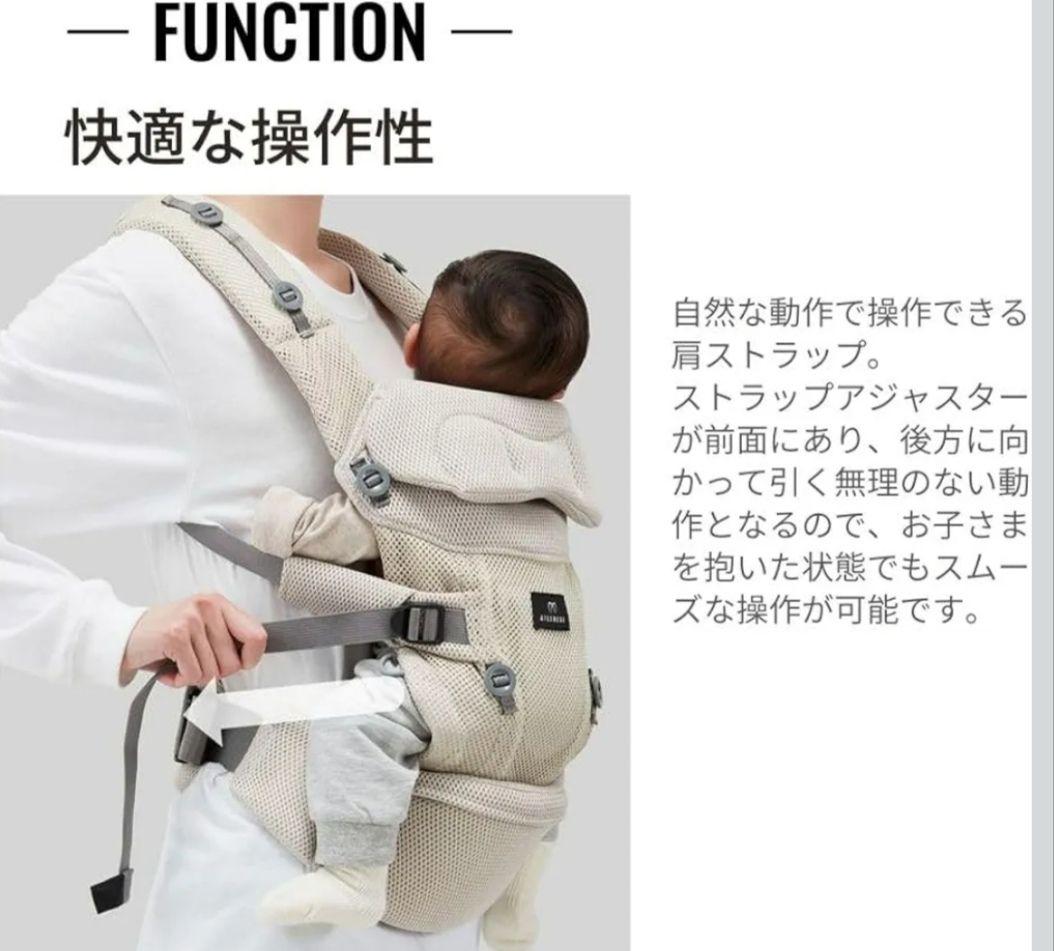 新品未開封　エールベベ　ベビーキャリアスリー　ブラック