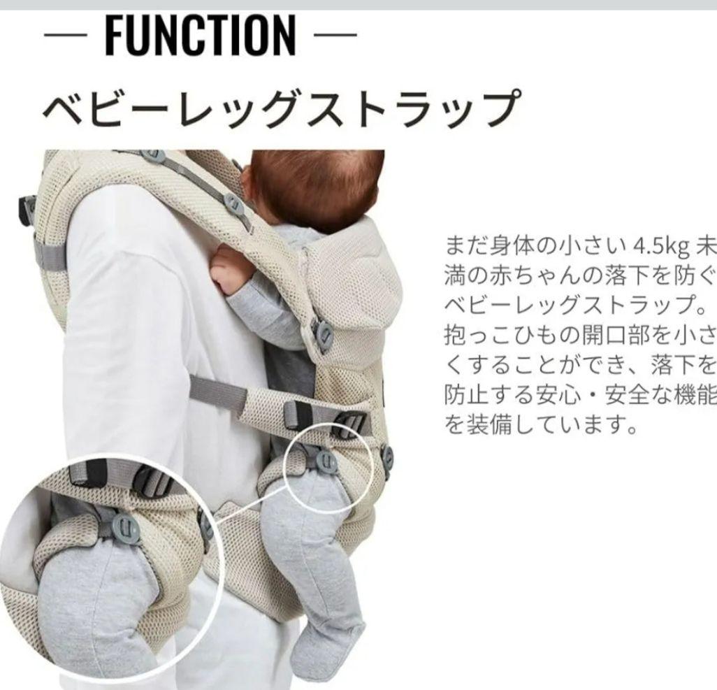 新品未開封　エールベベ　ベビーキャリアスリー　ブラック