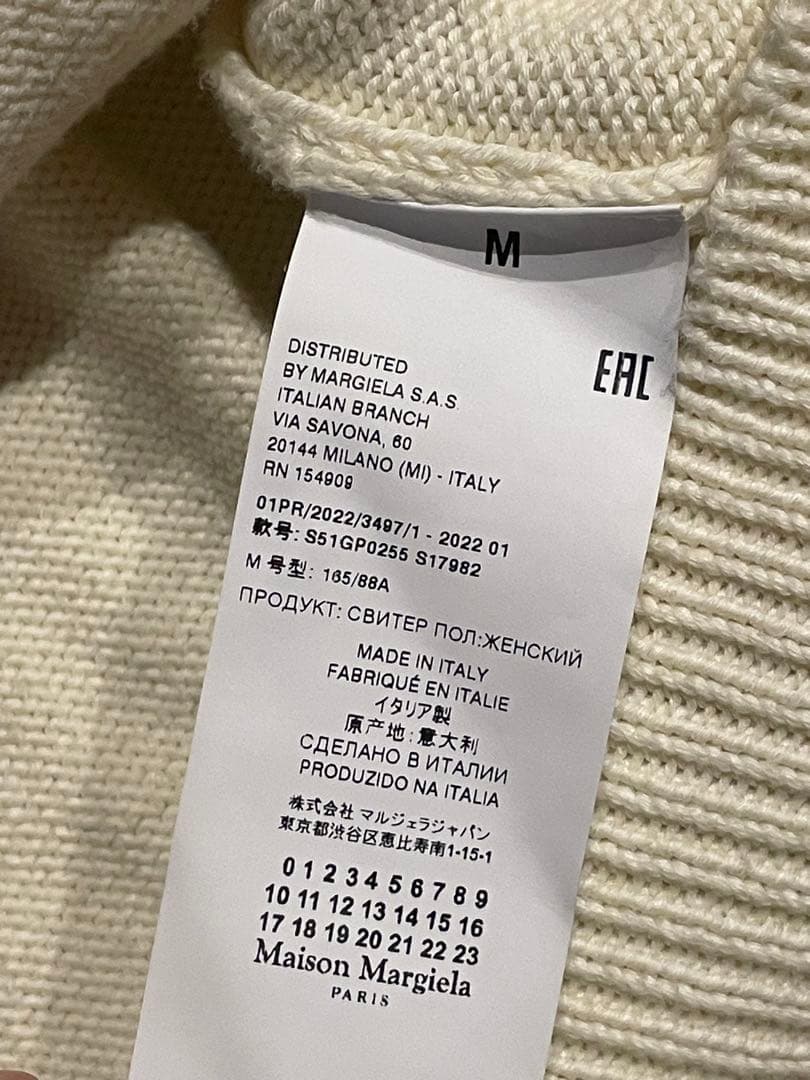 maison margiela メゾンマルジェラ ニット　カーディガン M