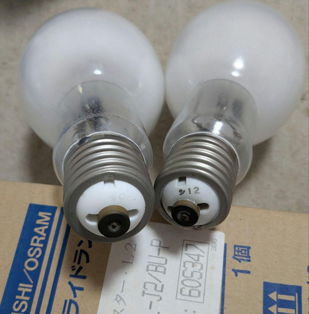 【未使用】東芝 メタルハライドランプ MF400L-J2-BUP 2個セット