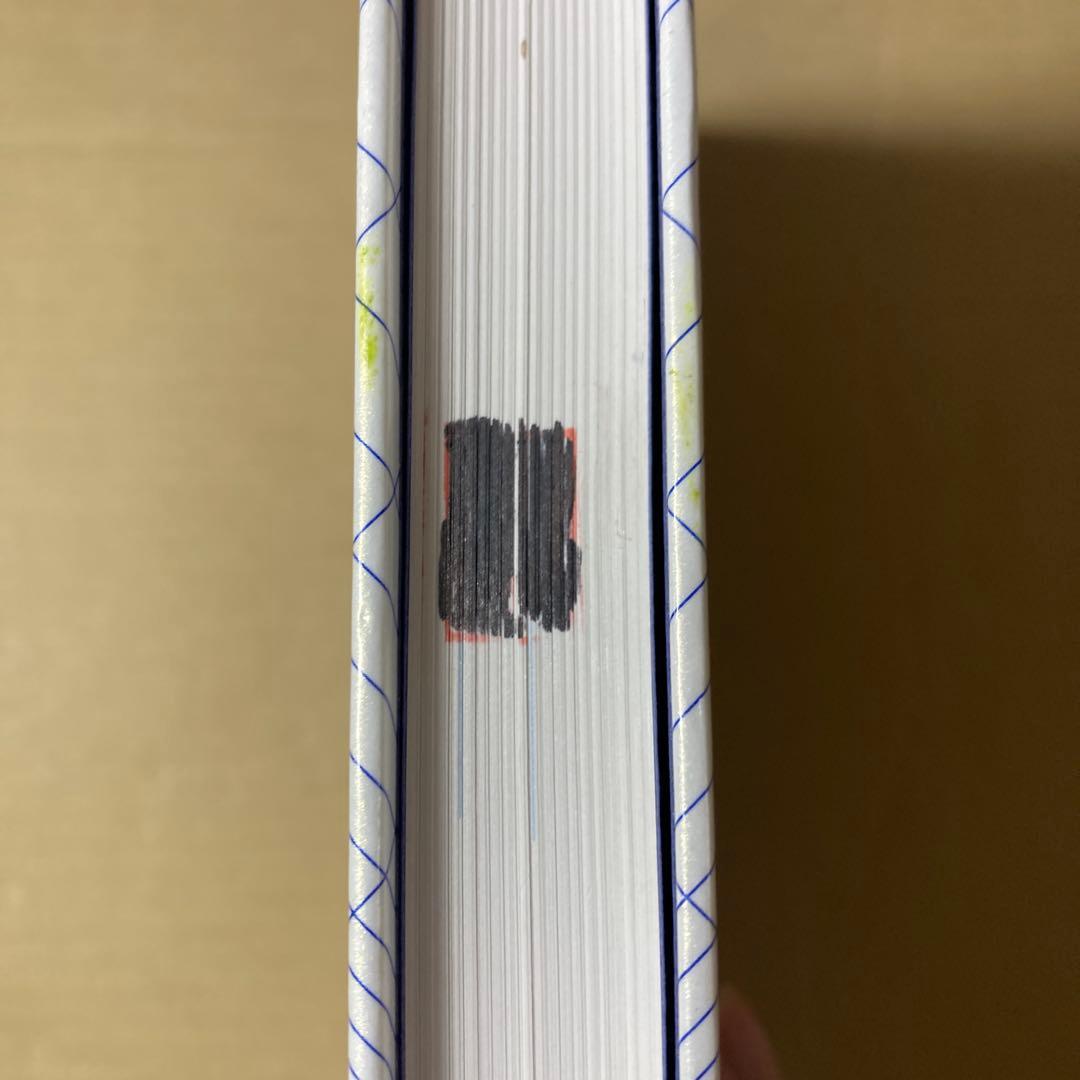 国立がんセンター大腸内視鏡診断アトラス