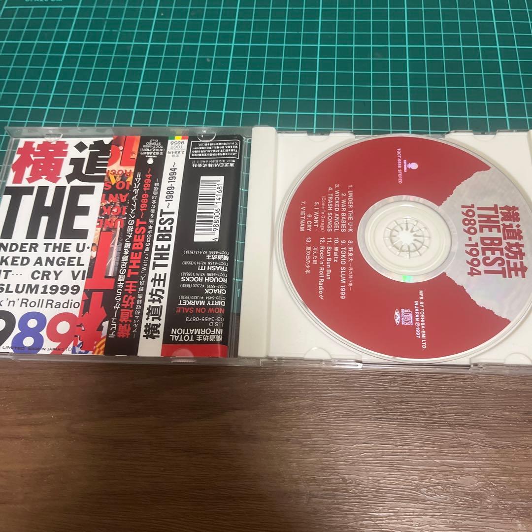 横道坊主　CDまとめ売り