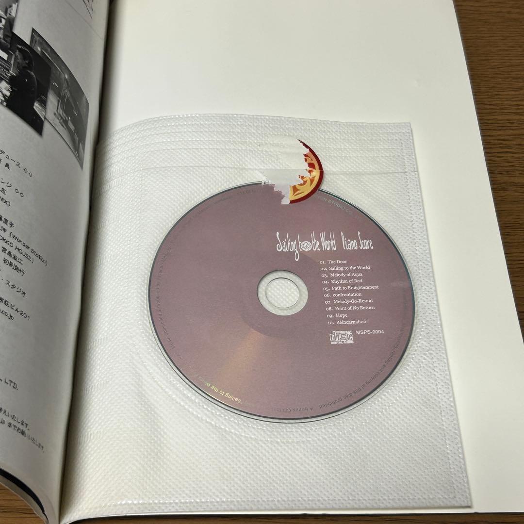 【楽譜・CD付】Sailing to the World Piano Score