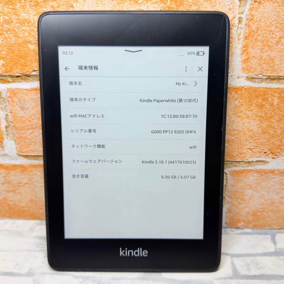 キンドル Kindle Paperwhite 第10世代 PQ94WIF