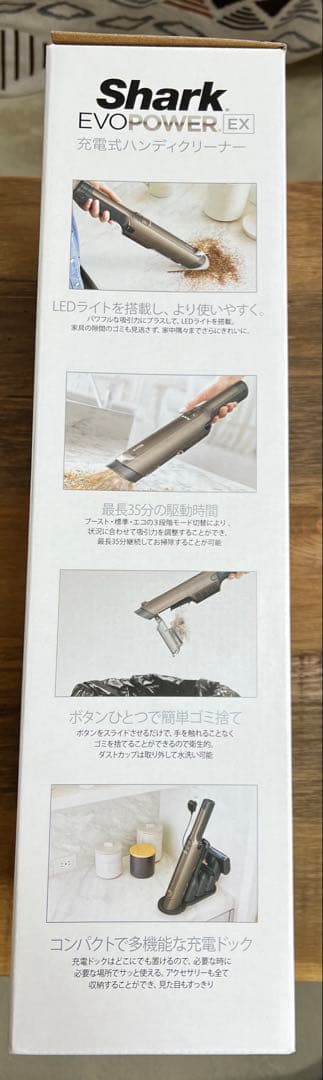 Shark EVOPOWER EX ハンディクリーナー 延長ノズル付 超美品