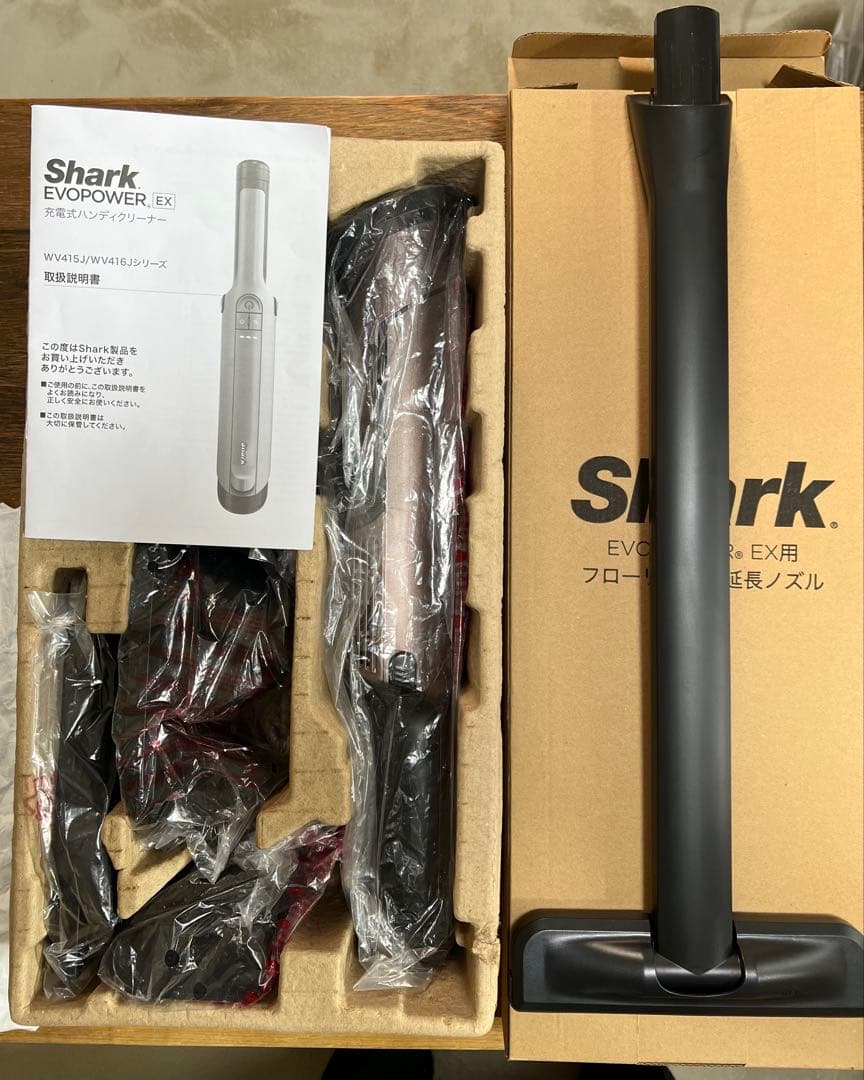 Shark EVOPOWER EX ハンディクリーナー 延長ノズル付 超美品