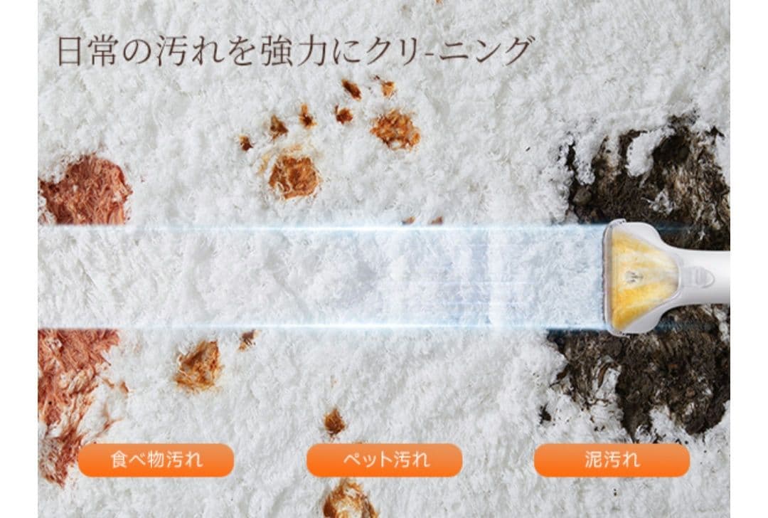❤限定セール✨️ 布用 リンサークリーナー 白 クリーニング クリーナー 掃除