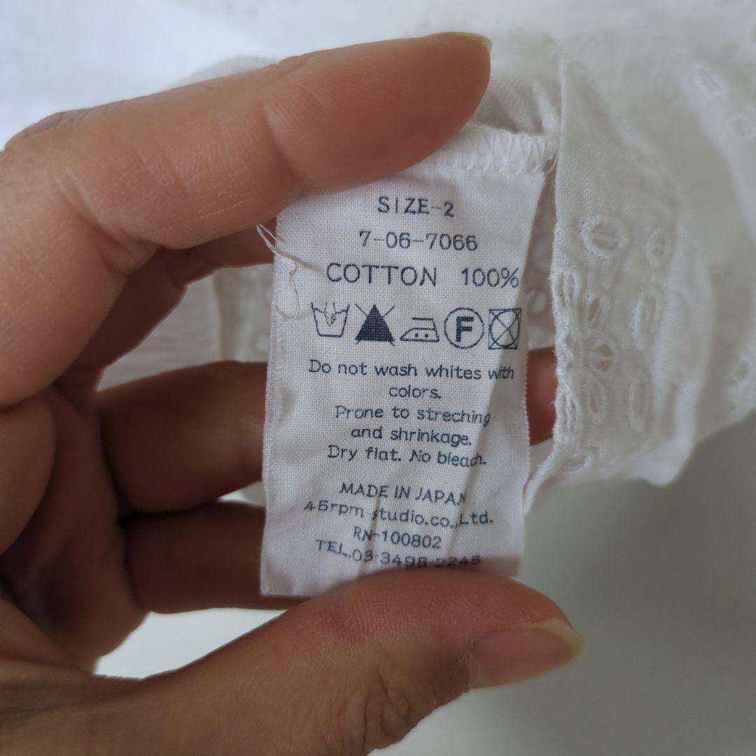 美品✨️45R カディ コットン 刺繍レース 半袖 ブラウス ホワイト サイズ2