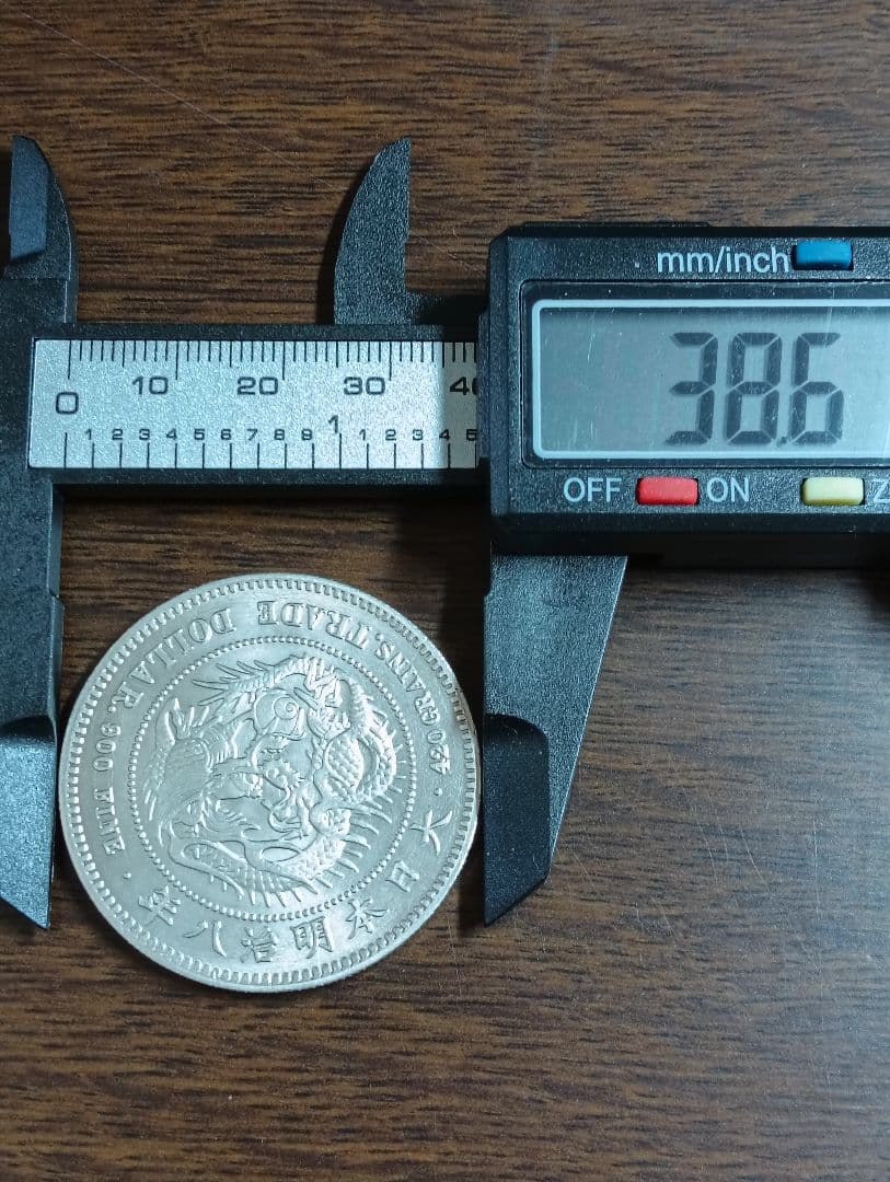 銀貨　貿易銀明治八年