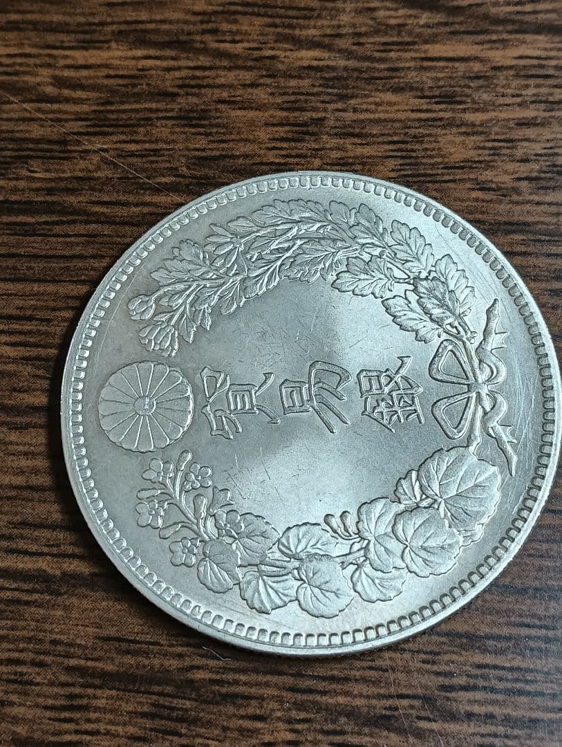 銀貨　貿易銀明治八年