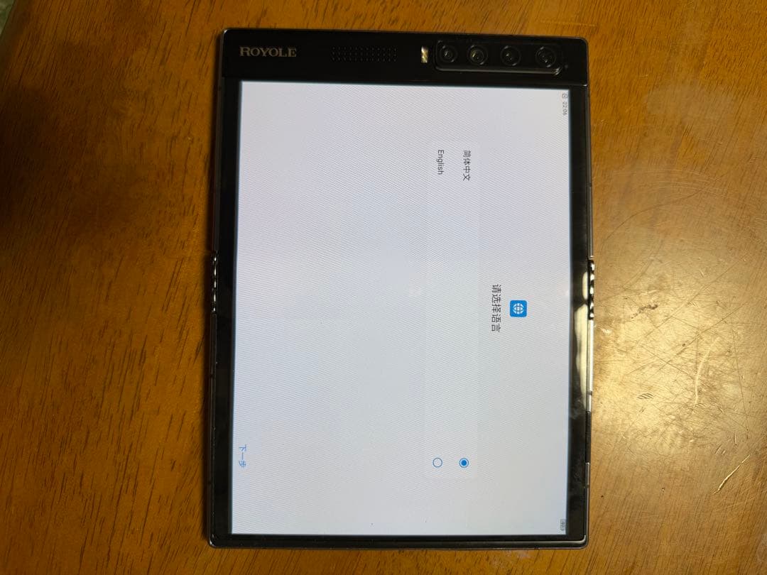 ROYOLE FlexPai 折りたたみ式タブレット 本体