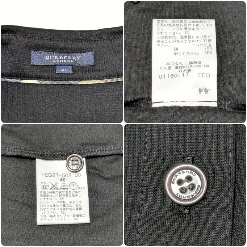 ◎46size◎ BURBERRY LONDON 丸襟カットソー ホース刺繍