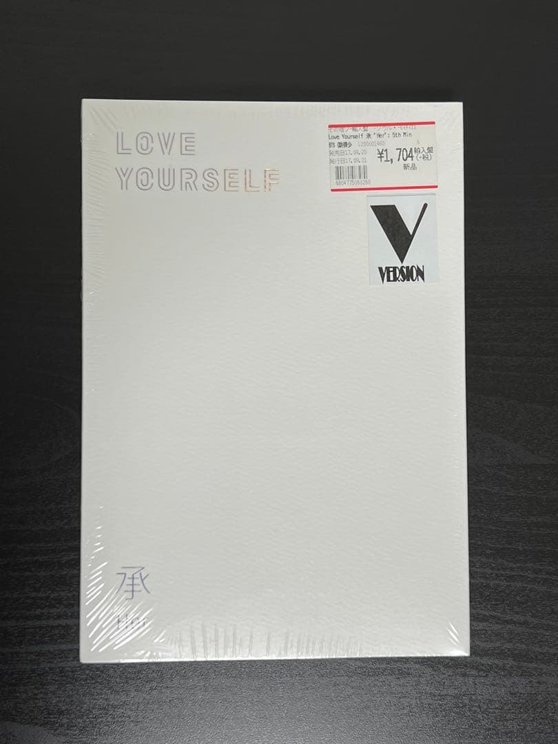 BTS　LOVE YOURSELF　承　HER　4形態セット