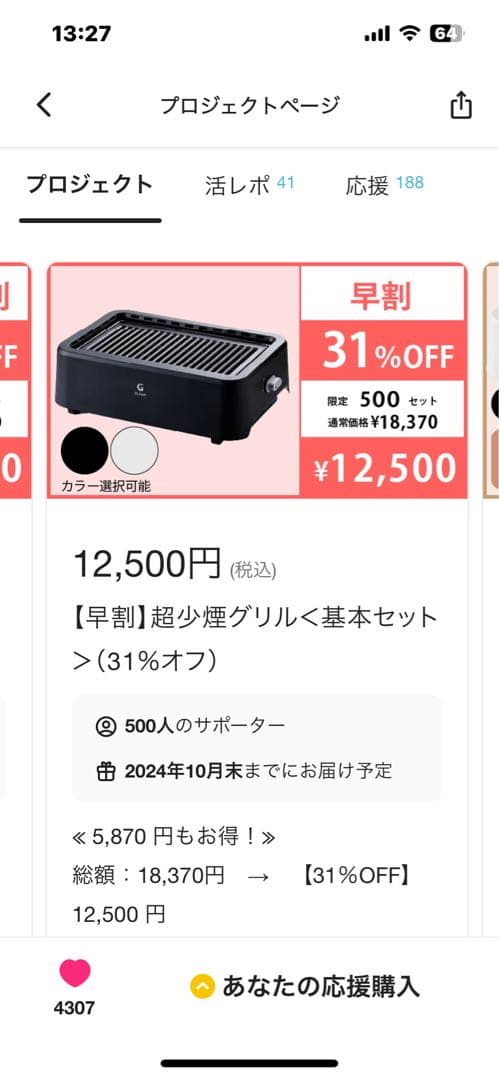 キッチン家電 G|GLAMP. ULTRA-LOW SMOKE GRILL