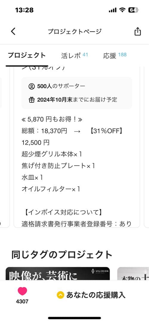 キッチン家電 G|GLAMP. ULTRA-LOW SMOKE GRILL