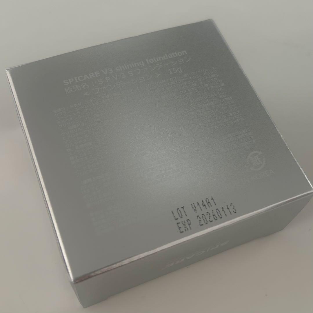 【新品・未開封】V3シャイニングファンデーション 本体＋リフィル 2個セット