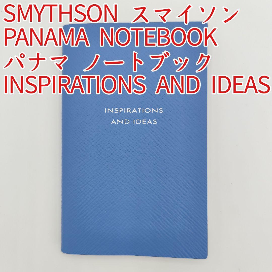 ノート・メモ帳 SMYTHSON Inspirations And Ideas