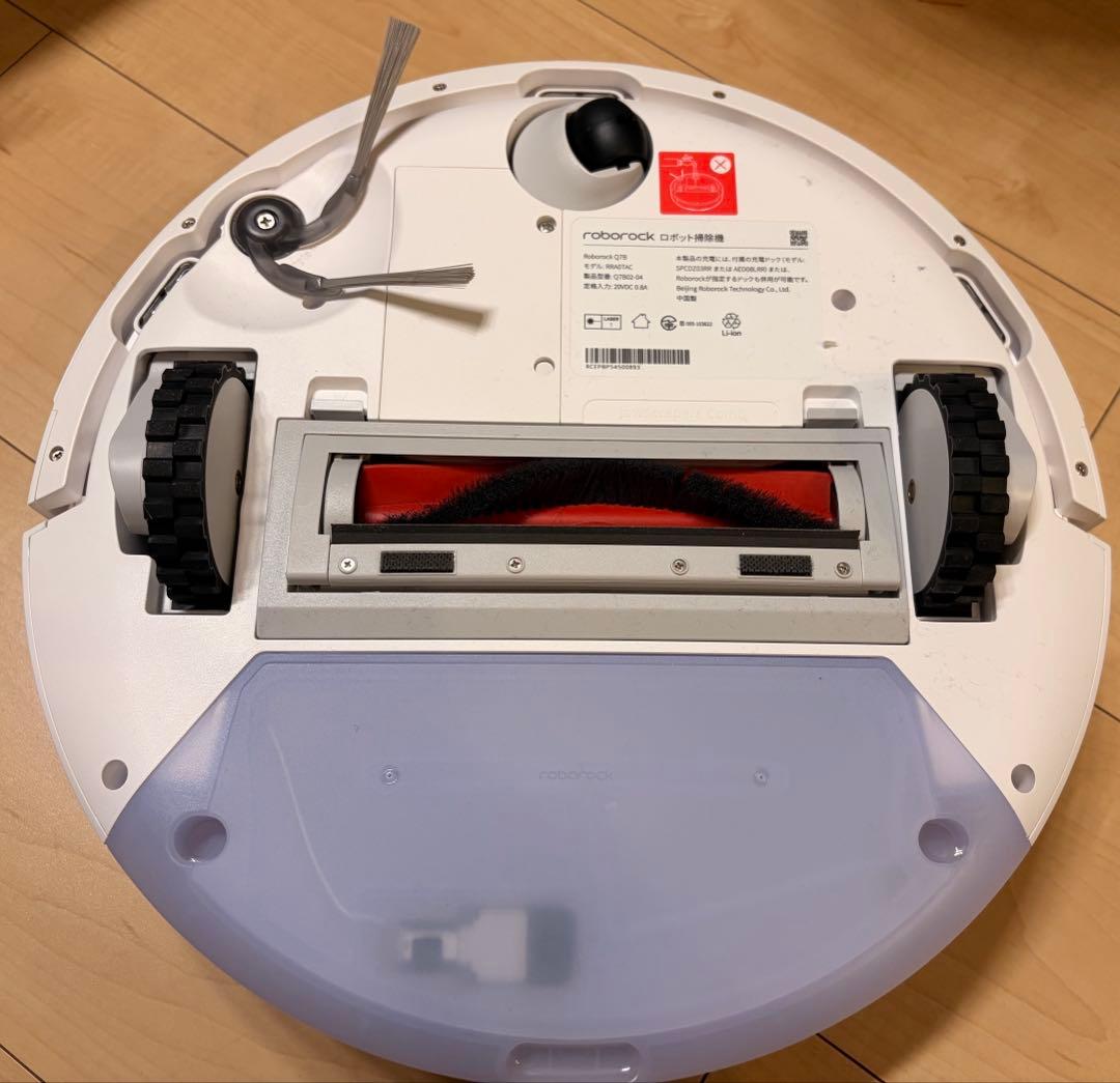 【未使用・25年11月製】Roborock Q7B ロボット掃除機