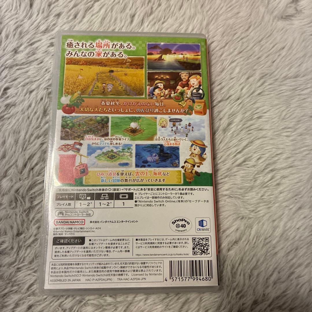 ドラえもん のび太の牧場物語 大自然の王国とみんなの家 Switch版