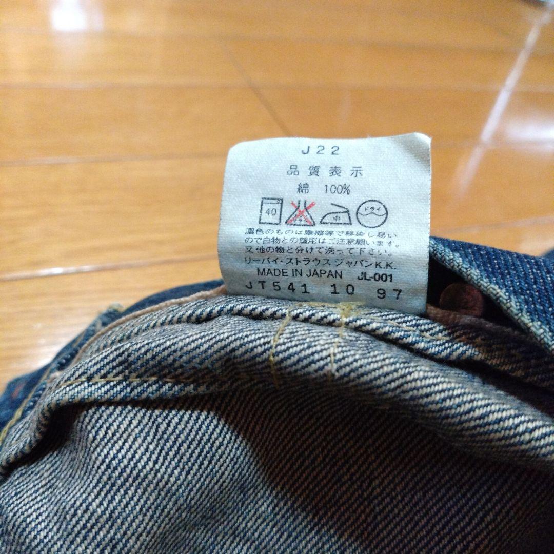 極美品　リーバイス　Gジャン　デニムジャケット　サイズ40
