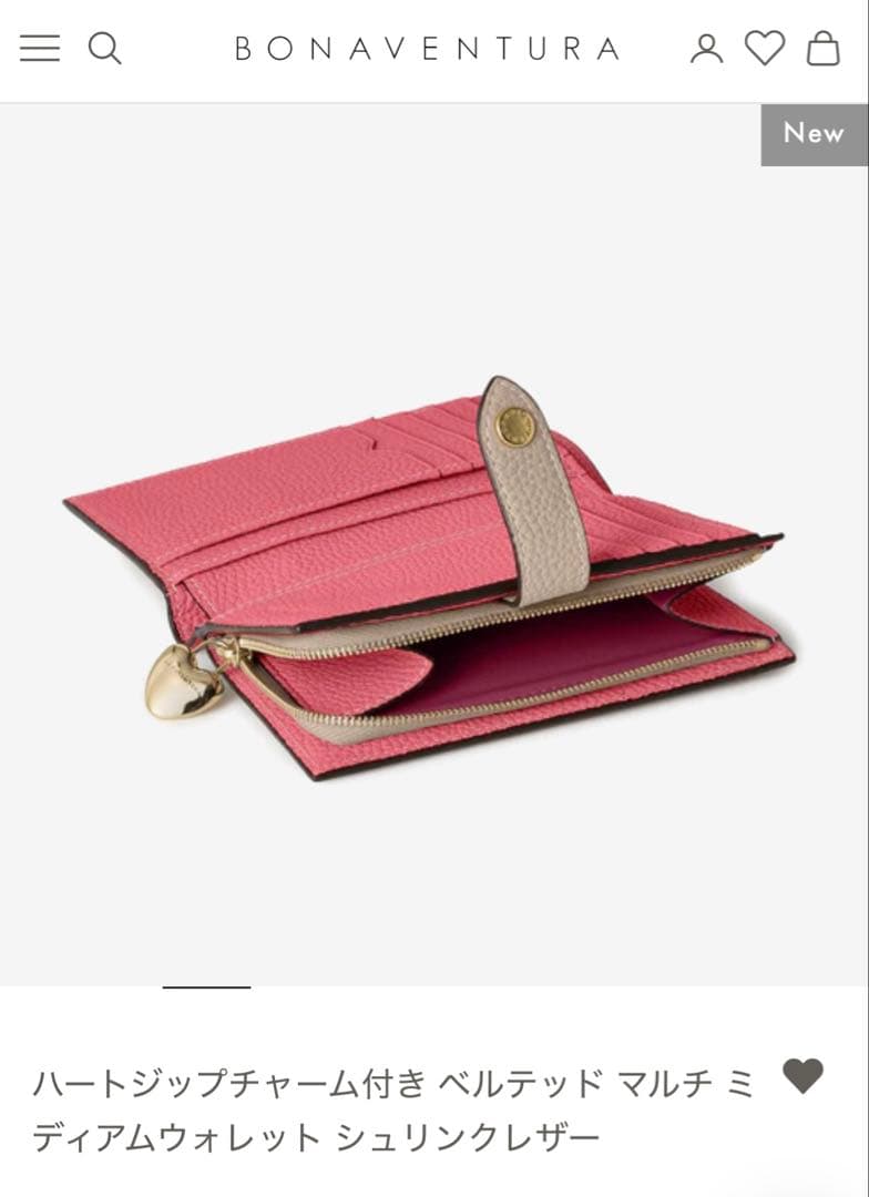 Bonaventura 二つ折り財布 グレージュ×アザレ